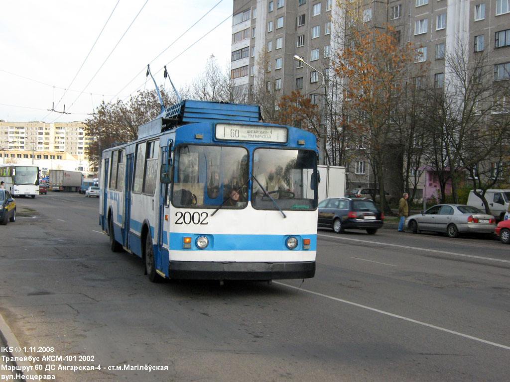 Minsk, AKSM 101 Nr. 2002