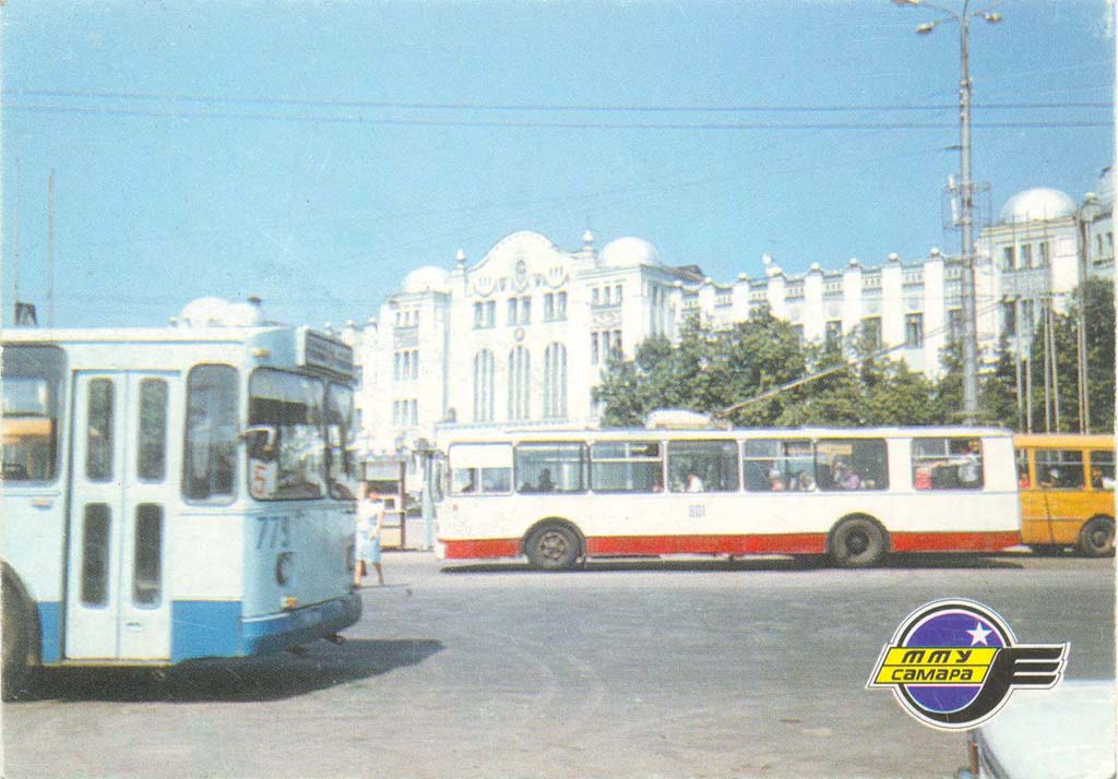 Samara, ZiU-682V № 779; Samara, ZiU-682V [V00] № 801; Samara — Advertising and documentation; Samara — Historical photos — Tramway and Trolleybus (1942-1991)