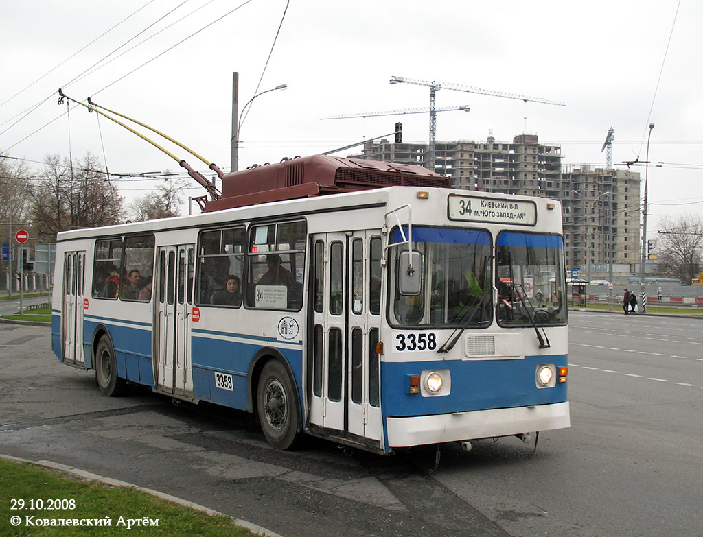 Moszkva, ZiU-682GM1 (with double first door) — 3358