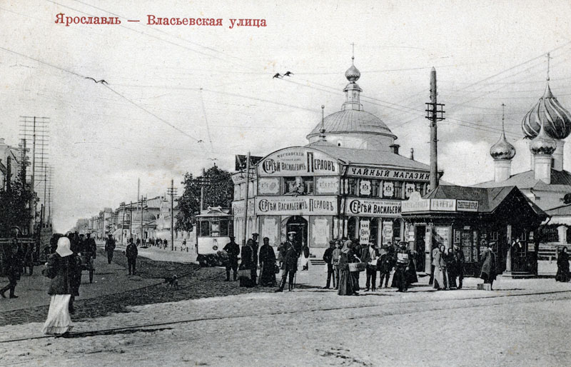 Yaroslavl — Historical photos