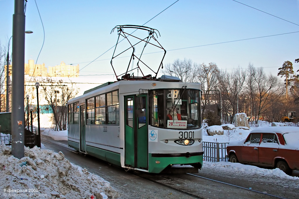 Moskwa, 71-135 (LM-2000) Nr 3001