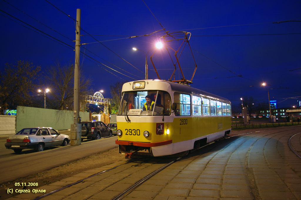 Москва, Tatra T3SU № 2930