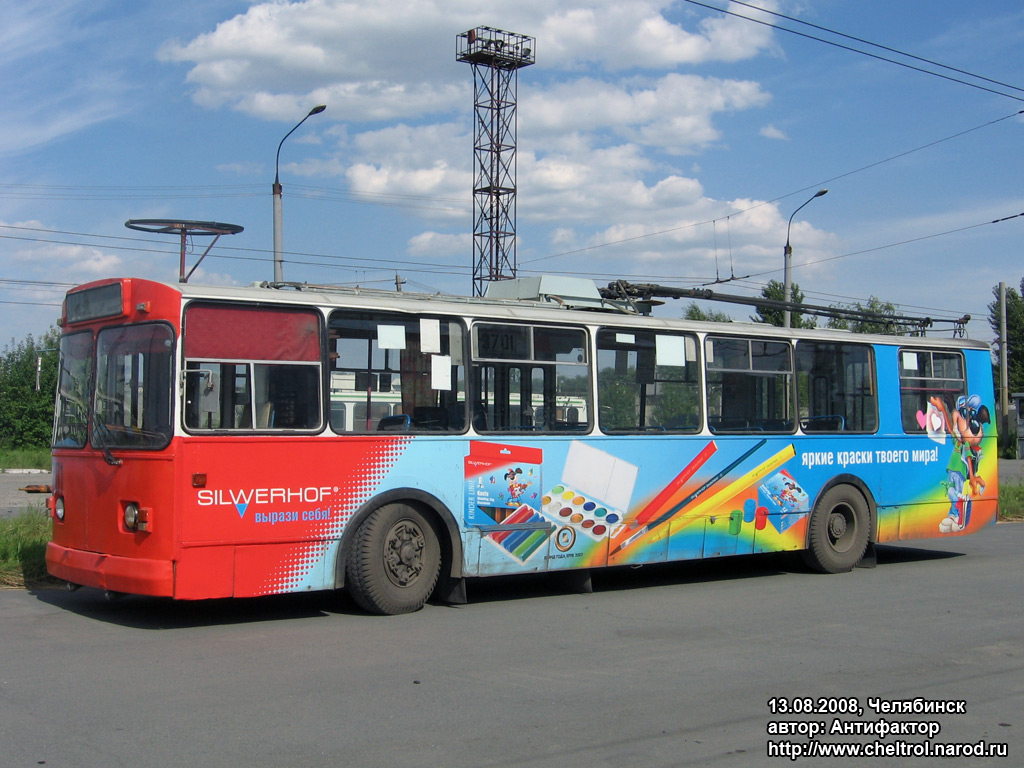 Chelyabinsk, ZiU-682V-012 [V0A] nr. 3701