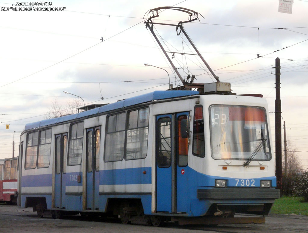 Санкт-Петербург, 71-134А (ЛМ-99АВ) № 7302