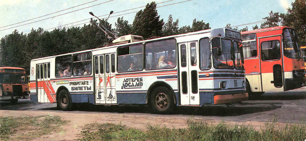 Samara, ZiU-682V nr. 06; Samara — Historical photos — Tramway and Trolleybus (1942-1991)