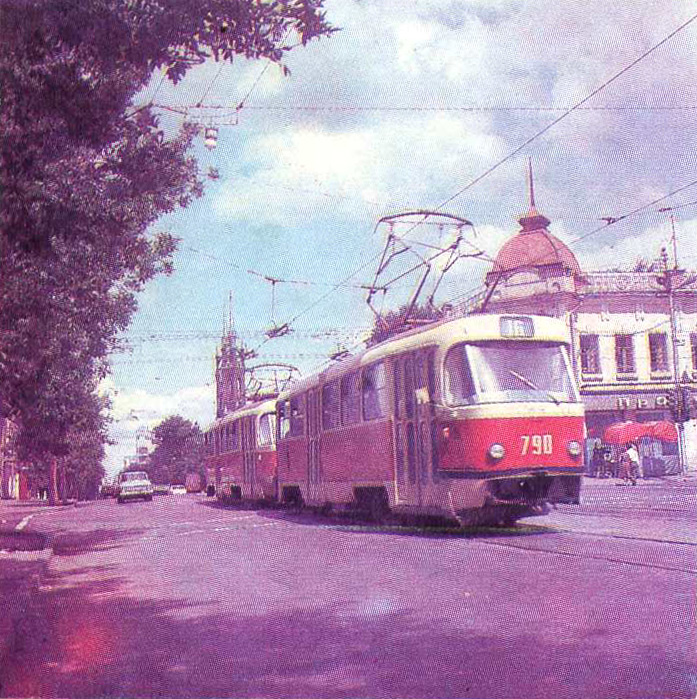 Самара, Tatra T3SU № 790; Самара — Исторические фотографии — Трамвай и Троллейбус (1942-1991)