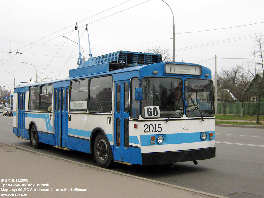 Minsk, AKSM 101 # 2015