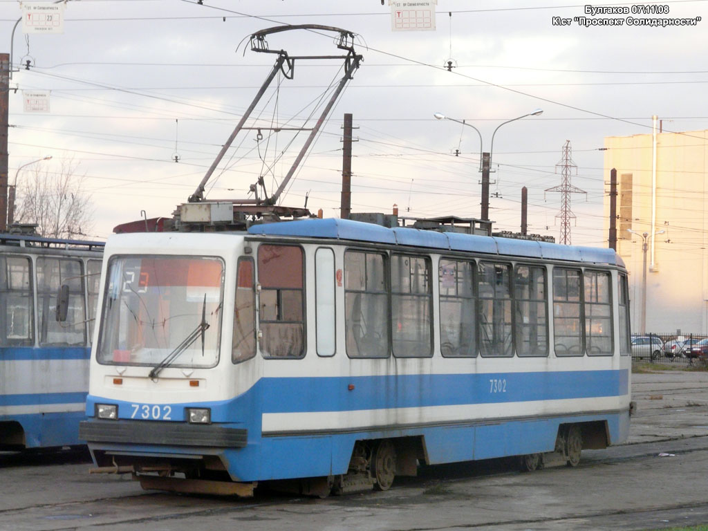 Санкт-Петербург, 71-134А (ЛМ-99АВ) № 7302
