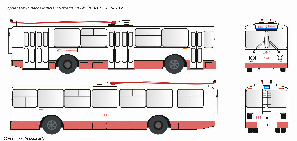 Йошкар-Ола, ЗиУ-682В № 144; Йошкар-Ола — Схемы окраски троллейбусов