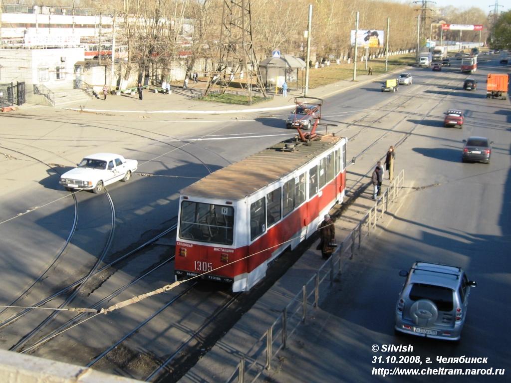 Челябинск, 71-605 (КТМ-5М3) № 1305