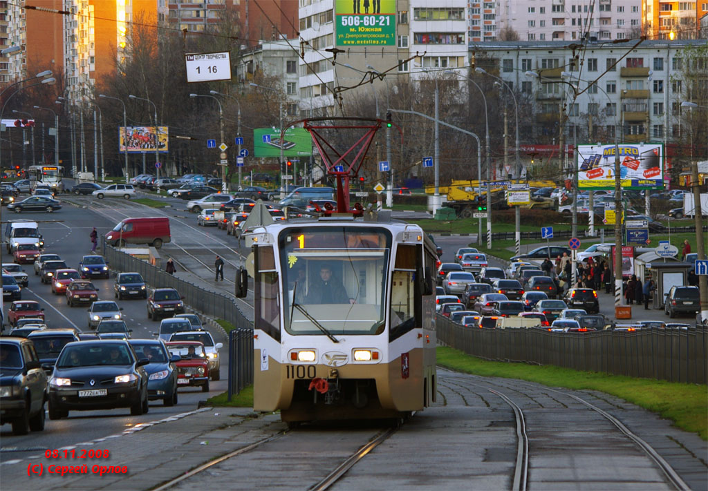 Москва, 71-619КТ № 1100