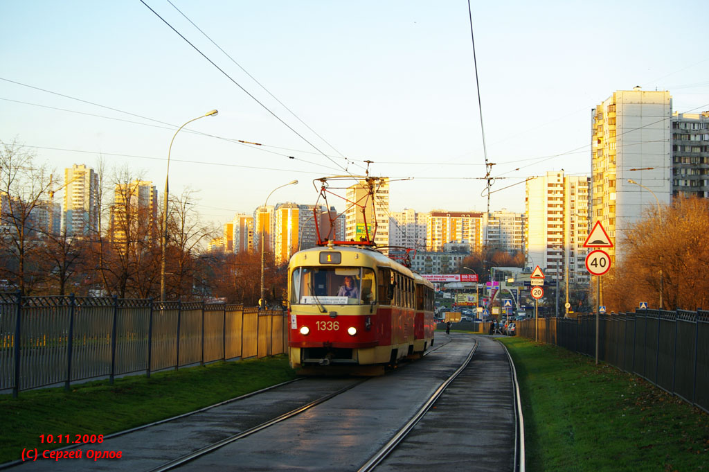 Москва, МТТЧ № 1336