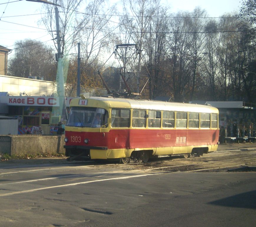 Dnipras, Tatra T3SU nr. 1303
