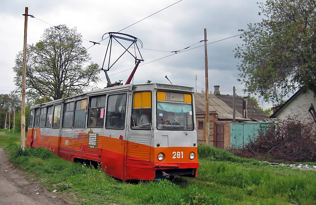 Таганрог, 71-605 (КТМ-5М3) № 281