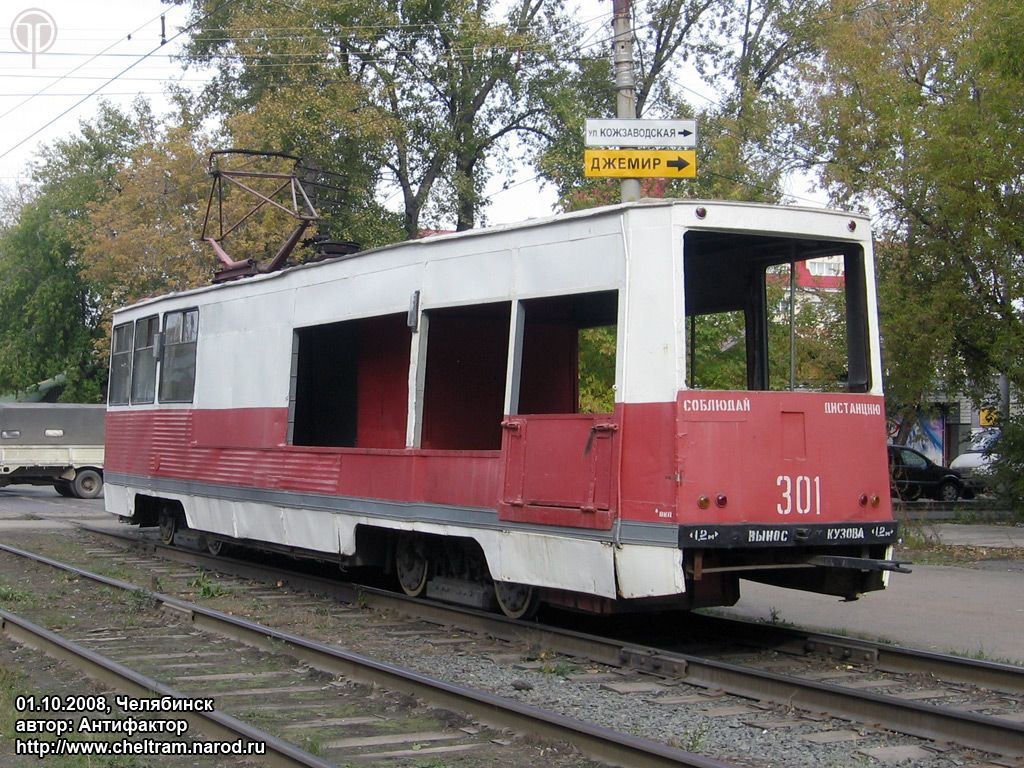 Tšeljabinsk, 71-605 (KTM-5M3) № 301