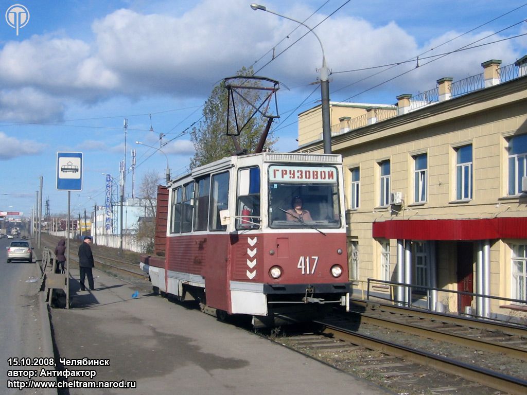 Челябинск, 71-605 (КТМ-5М3) № 417