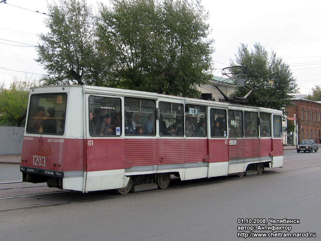 Chelyabinsk, 71-605 (KTM-5M3) č. 1203