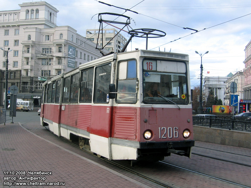 Tšeljabinsk, 71-605 (KTM-5M3) № 1206