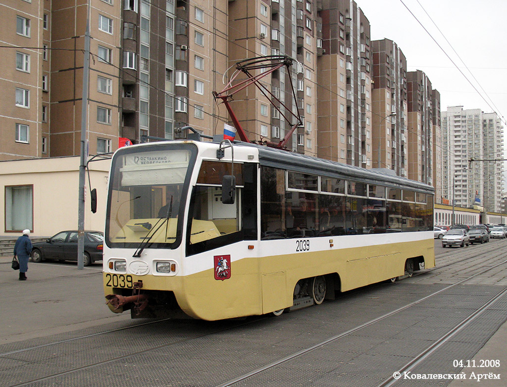 Maskva, 71-619K nr. 2039