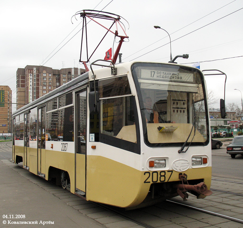 Maskva, 71-619K nr. 2087