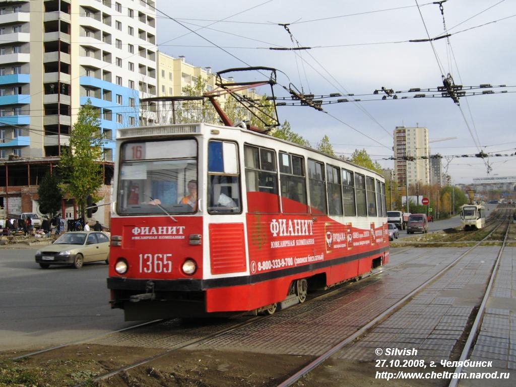 Chelyabinsk, 71-605 (KTM-5M3) nr. 1365