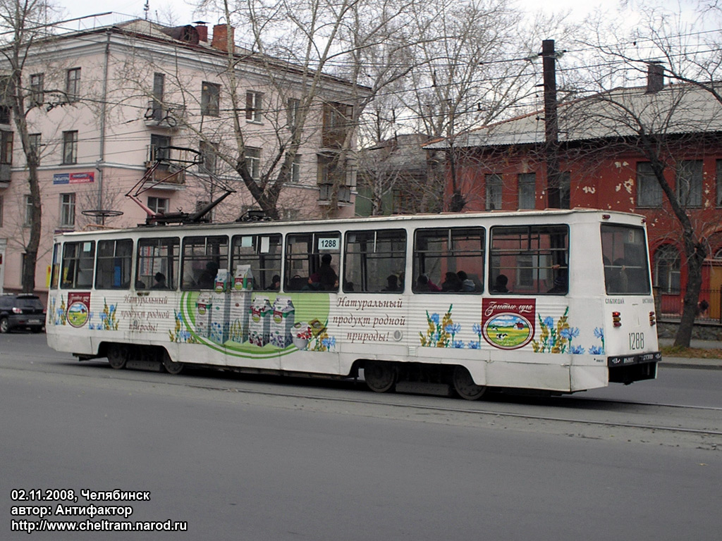 Tšeljabinsk, 71-605 (KTM-5M3) № 1288
