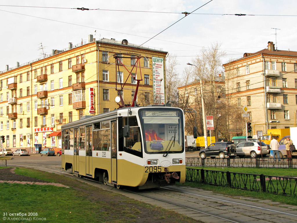 Москва, 71-619К № 2095