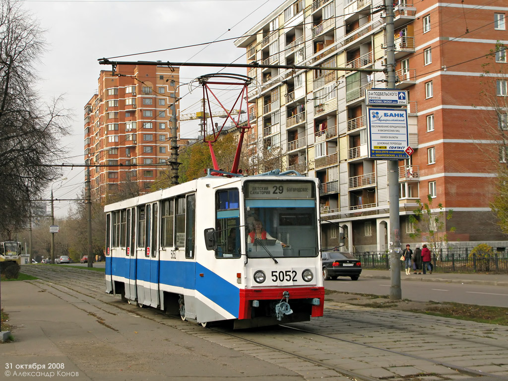 Moscow, 71-608K № 5052