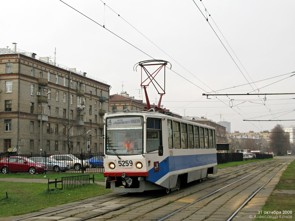 Москва, 71-608КМ № 5259