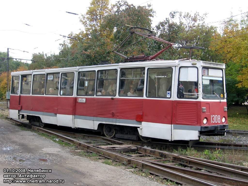 Chelyabinsk, 71-605 (KTM-5M3) № 1308