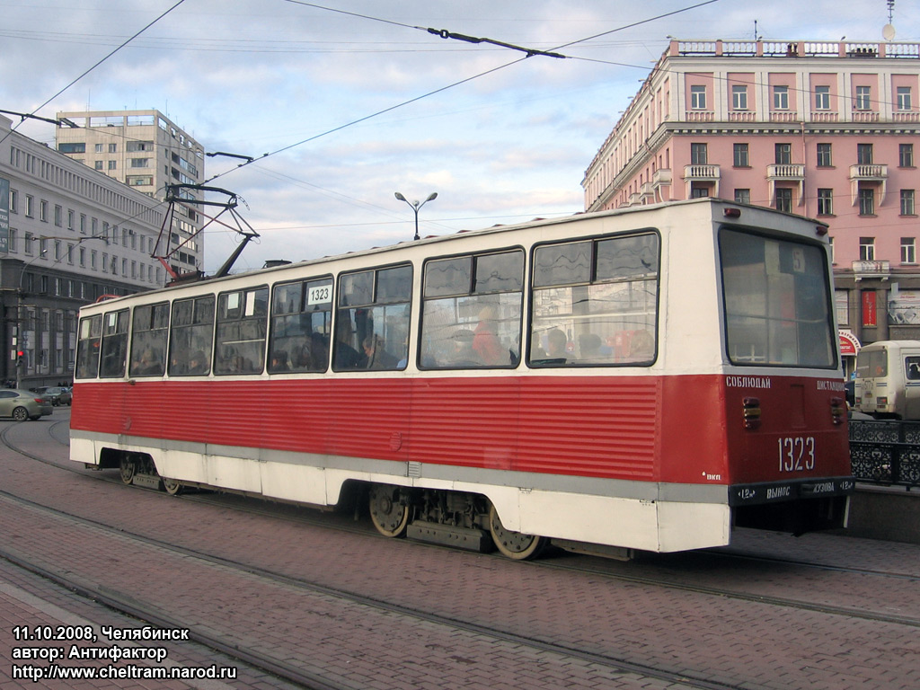 Chelyabinsk, 71-605 (KTM-5M3) č. 1323