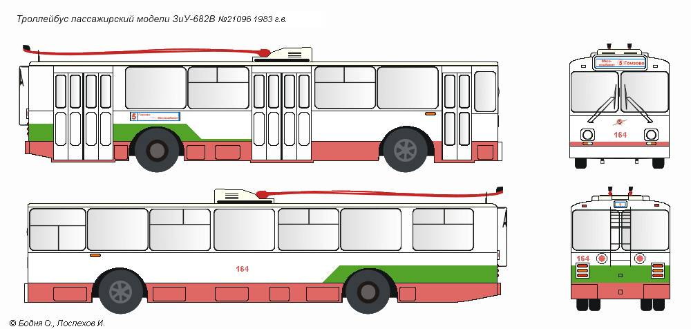 Йошкар-Ола, ЗиУ-682В № 164; Йошкар-Ола — Схемы окраски троллейбусов