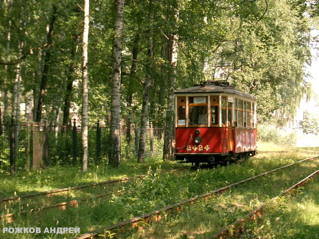 Санкт-Петербург, МС-4 № 2424