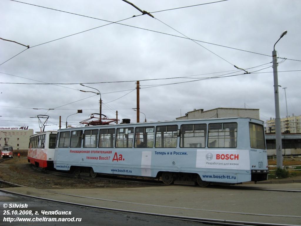 Chelyabinsk, 71-605 (KTM-5M3) # 1371
