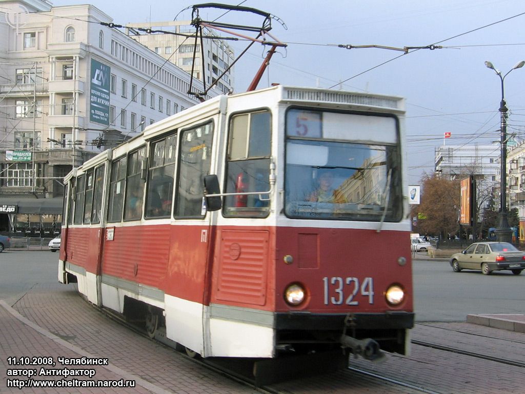 Chelyabinsk, 71-605 (KTM-5M3) № 1324