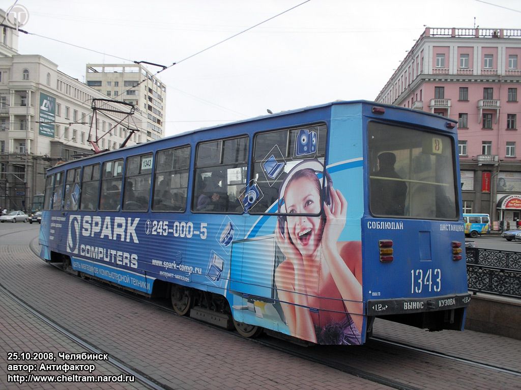 Chelyabinsk, 71-605 (KTM-5M3) Nr 1343