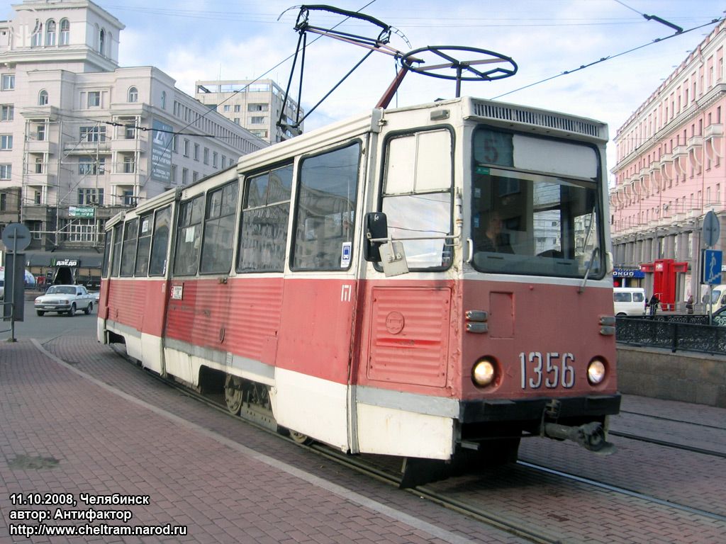 Chelyabinsk, 71-605 (KTM-5M3) № 1356