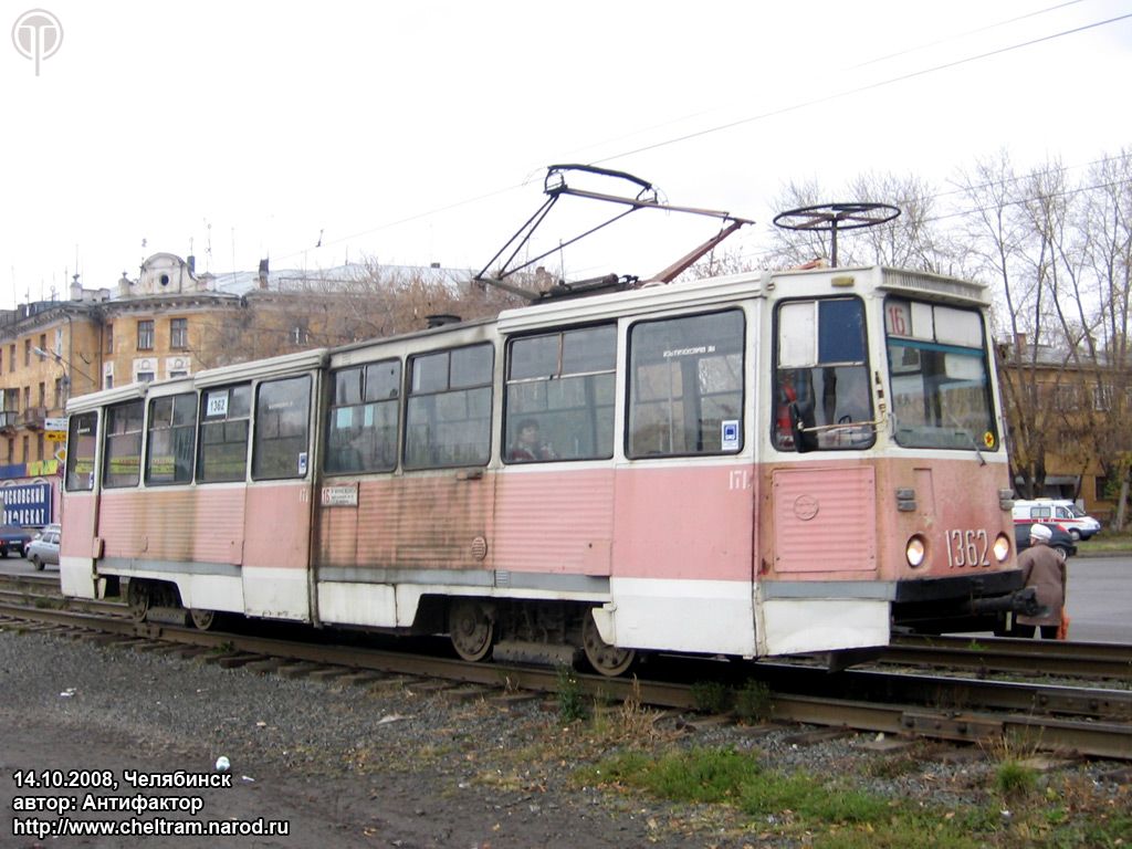 Челябинск, 71-605А № 1362