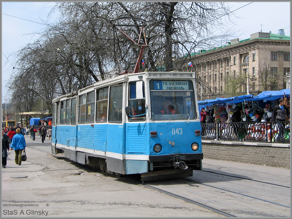 Rostov-na-Donu, 71-605U Nr 043