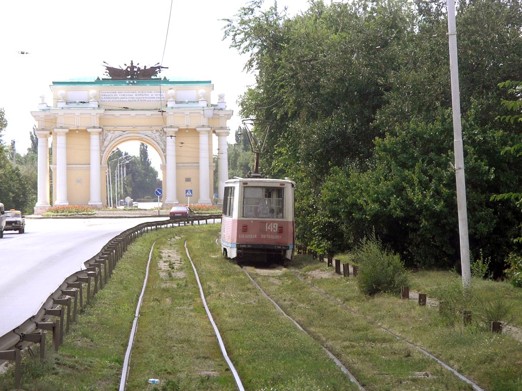 Новочеркасск, 71-605 (КТМ-5М3) № 149; Новочеркасск — Трамвайные линии