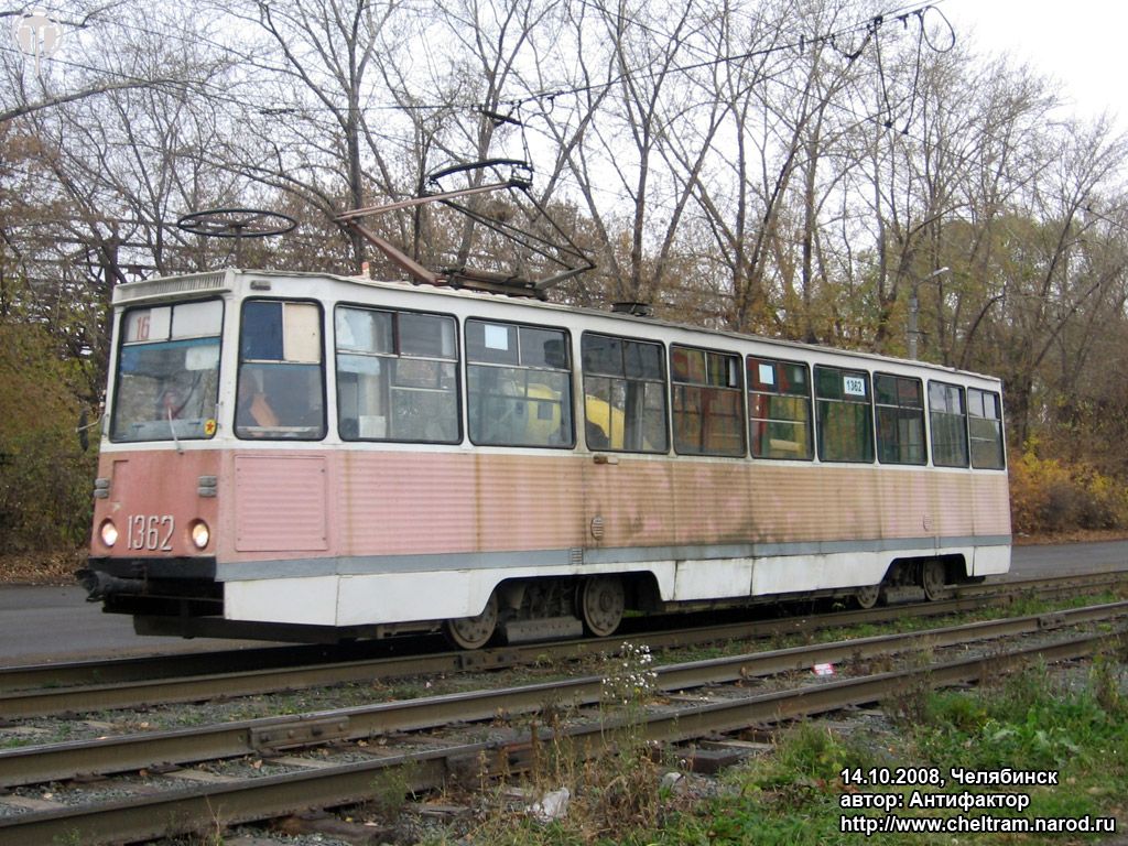 Челябинск, 71-605А № 1362