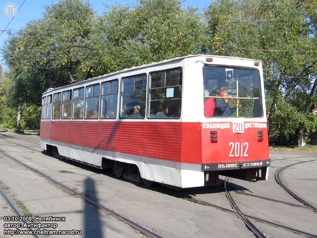 Tscheljabinsk, 71-605 (KTM-5M3) Nr. 2012