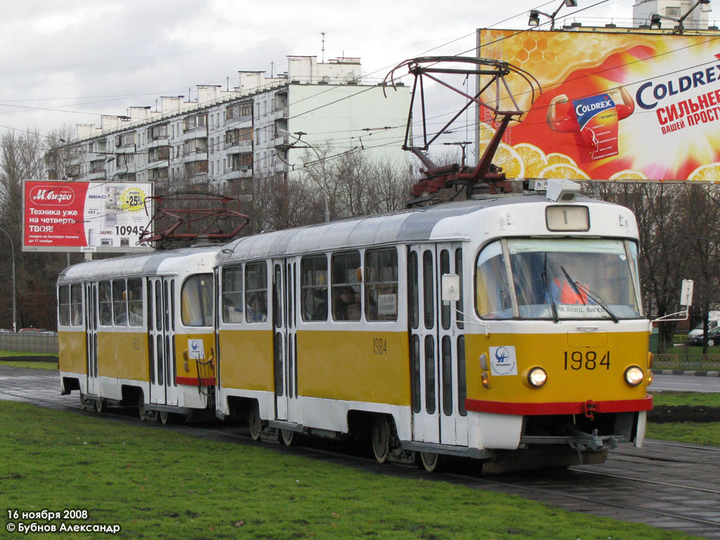 Масква, Tatra T3SU № 1984