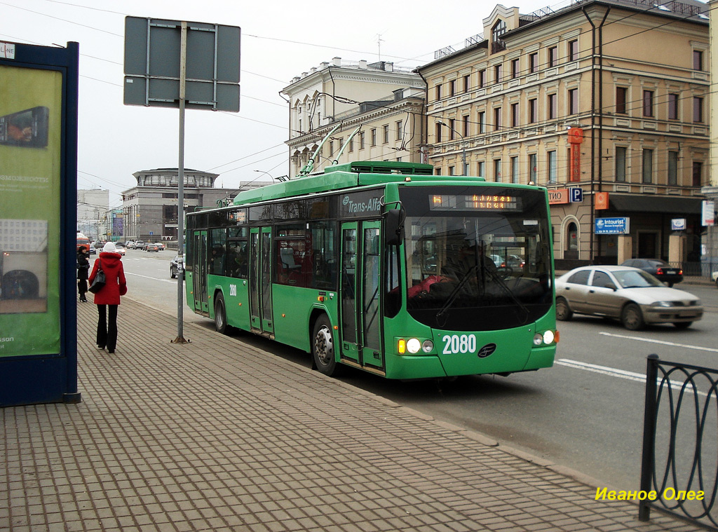 Kazan, VMZ-5298.01 “Avangard” # 2080