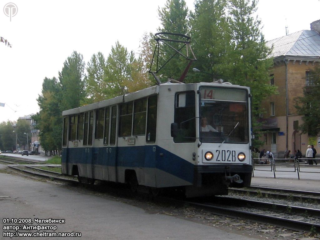 Челябинск, 71-608К № 2028