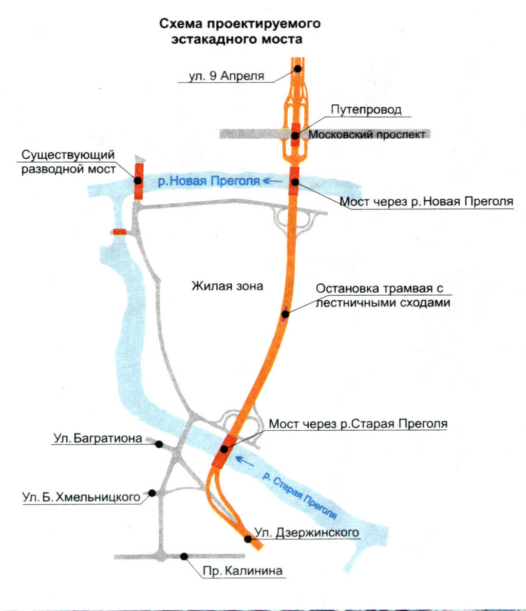 Метро в калининграде