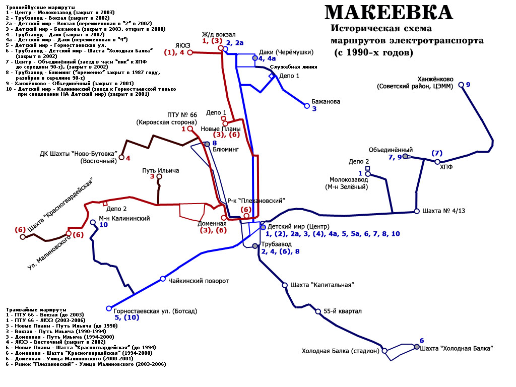 Макіївка — Мапи та схеми