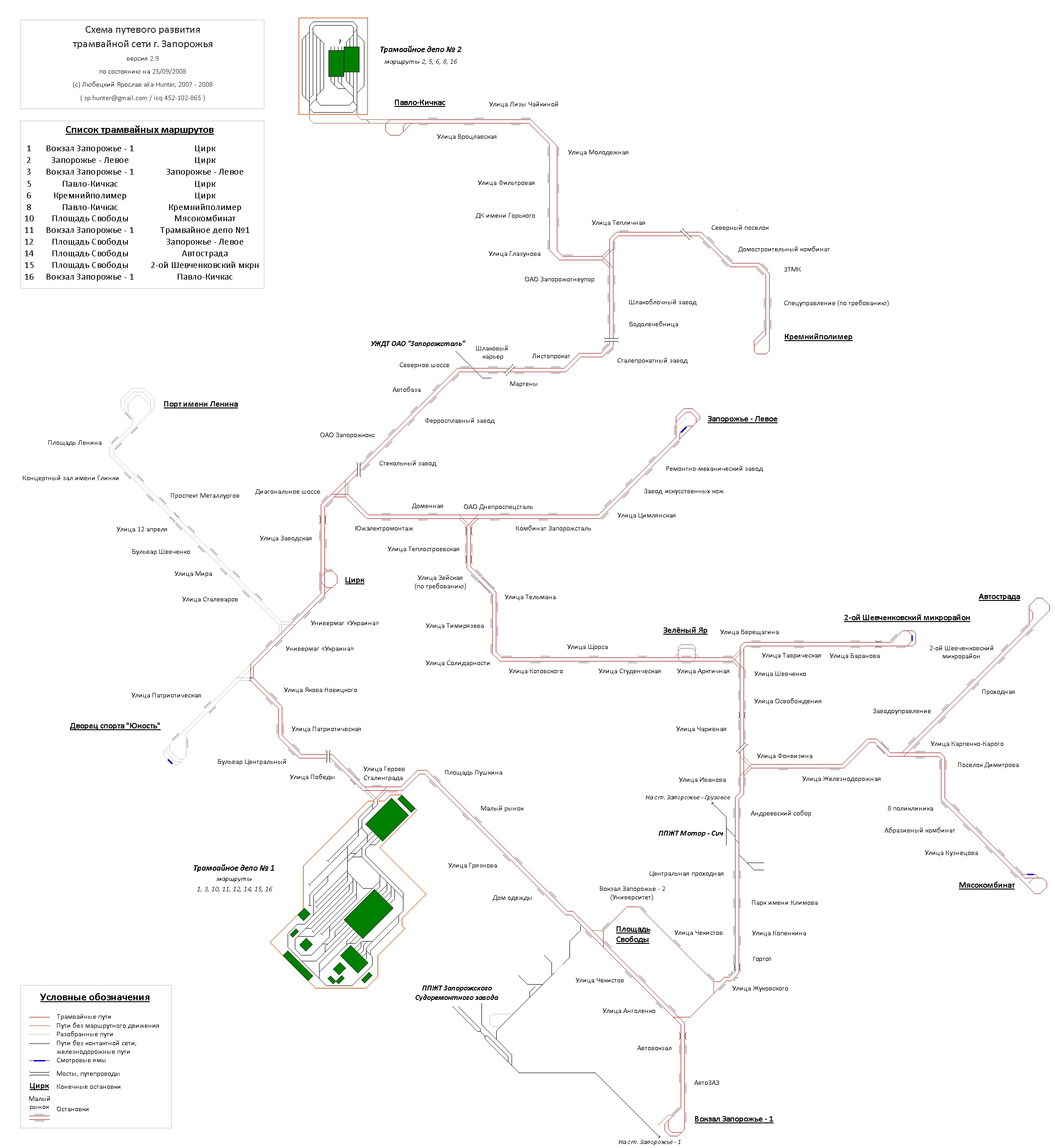 Zaporižžja — Maps