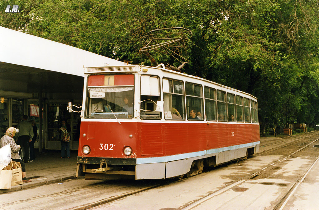 Voronezh, 71-605 (KTM-5M3) № 302