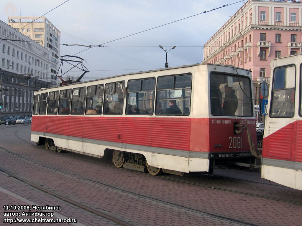 Tšeljabinsk, 71-605 (KTM-5M3) № 2061